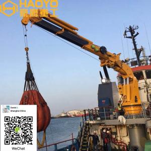 China HAOYO Hot Sale Folding Marine Deck Crane Marine Ship deck crane supplier