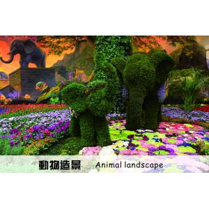 China Customized PE Garden Grass Topiary Sculpture For Garden Decoration supplier