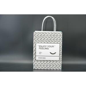 China Twisted Handle Paper Bags Custom Recyclable Kraft Paper Gift Bags supplier