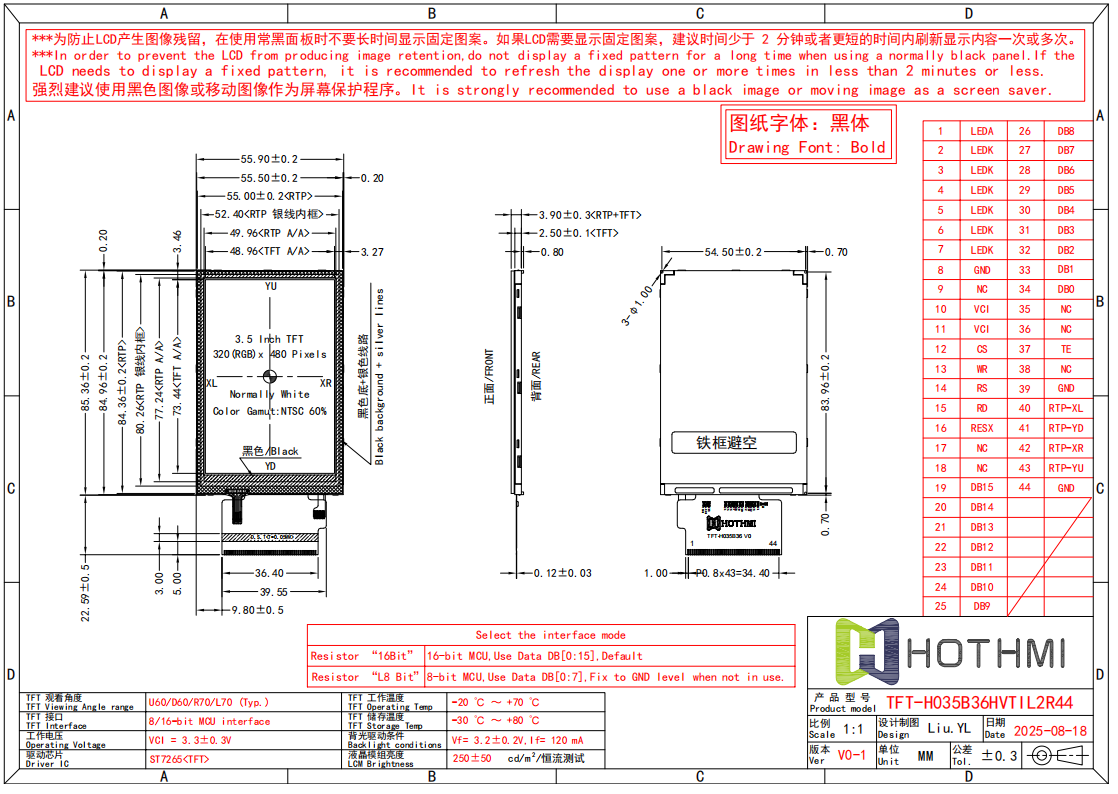 China 3.5 inch Resisitive Touch TFT LCD Display With ST7265 Controller wholesale