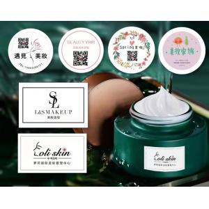 Custom Cosmetic Jar Labels Container Coated Paper PS Version Printing