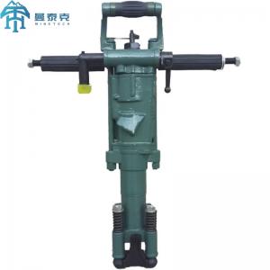 YO18 Pneumatic Air Breaker without air leg Rock Drilling Machine