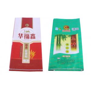 China 10Kg Coated Woven PP Sacks 50Kg Printed Woven Polypropylene Sacks supplier