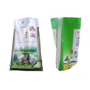 China Polypropylene Animal Feed Packaging Bags , Bopp Laminated Pp Woven Bags For Dog Food supplier
