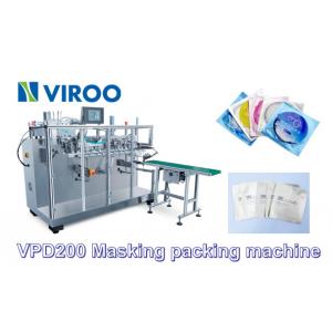 Skin Care Make Mask Machine Fully Automatic Production Smooth Operation
