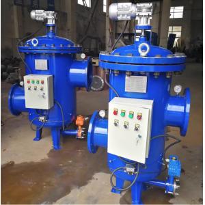 Filter Type Automatic Self Cleaning Filter with 2-200m3/h Flow Rate and Customized Size