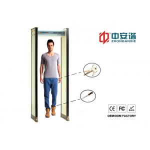 China Stability Archway Metal Detector Walk Through Security Scanners For Financial Institutions Security supplier