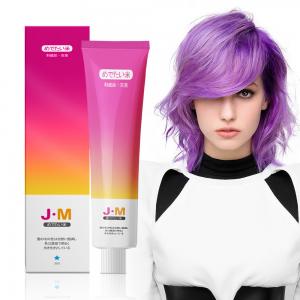 China Multiple Color Stronger Pigment Ammonia free Hair Dye Cream supplier