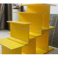 China Corrosion and chemical resistance pultruded FRP profiles instructure type U / C  /  I /  H beam on sale