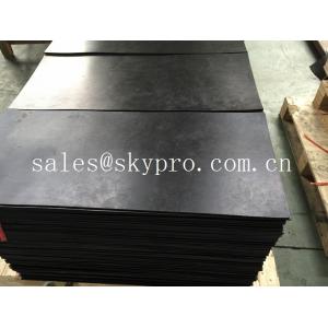 China Recycled Rubber Sheet Roll plate / strip 0.2-80mm thick 3800mm extra wide supplier