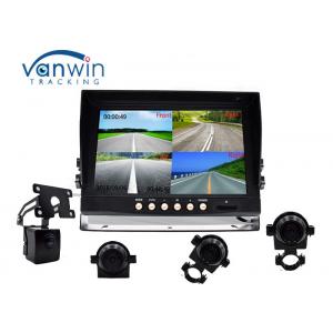 360° 7" Car video lcd monitor DVR System with 128GB SD Card Recording, 4 Cameras Inputs