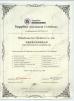 Shijiazhuang Aier Machinery Co.,Ltd Certifications