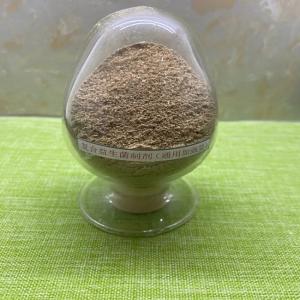 China 改良された複合プロバイオティクス B. nattoの培養による飼料添加物 wholesale