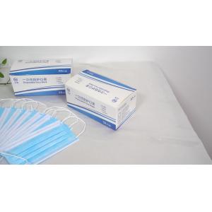 Multicoloured Non-Medical 3 Layer Disposable Adult Civil Daily Use High Quality Civilian Plain Face Mask