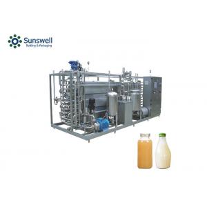 SS304 Electric Milk Pasteurization Equipment Liquid Filter