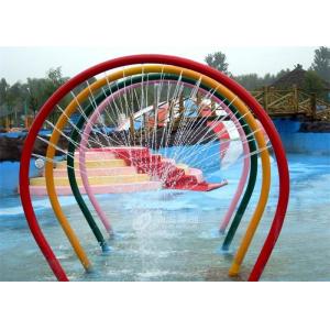 China Child Water Spray Rainbow Arch Fiberglass Water Slide For Amusement Park supplier