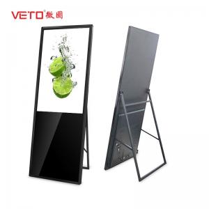 China 450 Nits Portable Lcd Screen , Electronic Advertising Display Screen For Shop Mall supplier