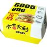 China Custom Maker Print Logo Disposable Food Grade Burger Boxes for Takeaway Fries and Burgers wholesale