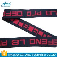 China Custom Brand Names Men's Underwear Elastic Webbing Waistband Garment Webbing on sale