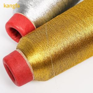 125G Net Weight Metallic Yarn for Sewing in Gold And Silver Machine Embroidery Threads