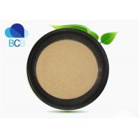 China High Quality Antioxidant 70% Beta glucan Powder CAS 160872-27-5 on sale