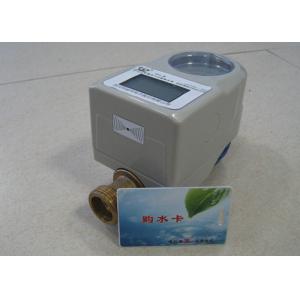 China RF Card Smart Domestic Water Meter , Prepayment Wireless Water Meter With Battery Brass supplier