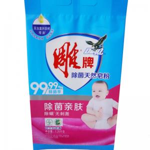 China Safety Detergent Washing Powder Plastic Packaging Bag With Hand Size supplier