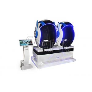 China Shopping Center 9D VR Simulator , Dynamic Movie 2 Seat Virtual Reality Egg Chair supplier