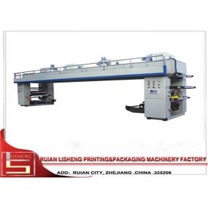 China Plastic Film Dry Laminating Machine , extrusion lamination machine supplier