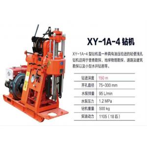 China XY-1A 150 Meters Water Well Drilling Rig Borehole Depth With Compact Structure supplier