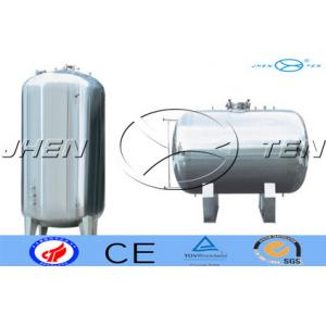 China 10 30 50 200  Gallon Water Tank  Pumps Mirror Matt / 2B supplier