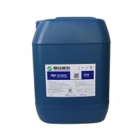 China Solar Grade Ultrasonic Cleaning Chemicals , Silicon Degreasing Agent on sale