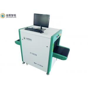 High Penetration X Ray Checkpoint Security Scanner For Office Buildings