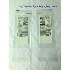 Custom BOPP plain bag plastic transparent shirt clothes packaging poly self-adhesive bag for clothing, gifts, stationery