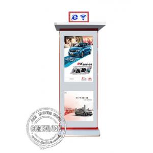 China 3G Smart Road Sign Vertical Digital Signage Bus Stop Ad Player Taxi Station Advertising Standee supplier