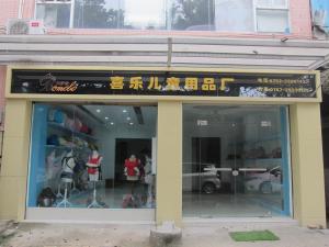 Foshan Shunde District Xile Daily Necessities Factory