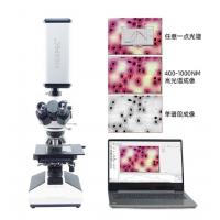 China Detection Staining Microscopic Hyperspectral Imaging System With Lens & Microscope on sale