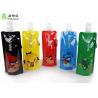China Outdoor Sports Folding Water Pouch Portable Sports Water Bottle Mountain Biking Plastic Pouch wholesale
