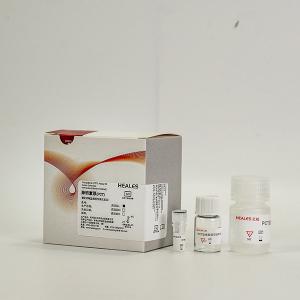 Biochemical Analysis Procalcitonin PCT Test Kit In Human Serum Plasma