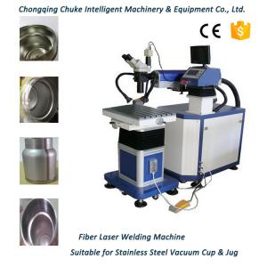 China 500w Fiber Laser Welding Machine Singapore Flux for Stainless Steel Vacuum Cup supplier