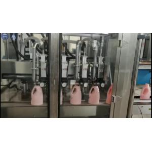 GNC 5000ml Automatic Liquid Detergent Filling Machine Packing Control