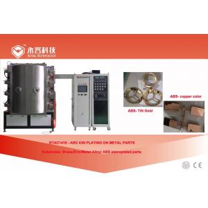 China PVD Hard Chrome  Vacuum Metalizing Machine,  Chrome Plating Mirror Finish, Black Chrome PVD Plating supplier