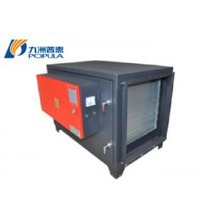 China Inflammable Gas Centrifugal Kitchen Fan 220V 50Hz Electrostatic Oil Fume Purifier supplier