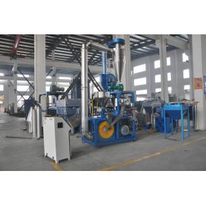 High Power Plastic Grinding Equipment , Vertical Plastic Scrap Machine