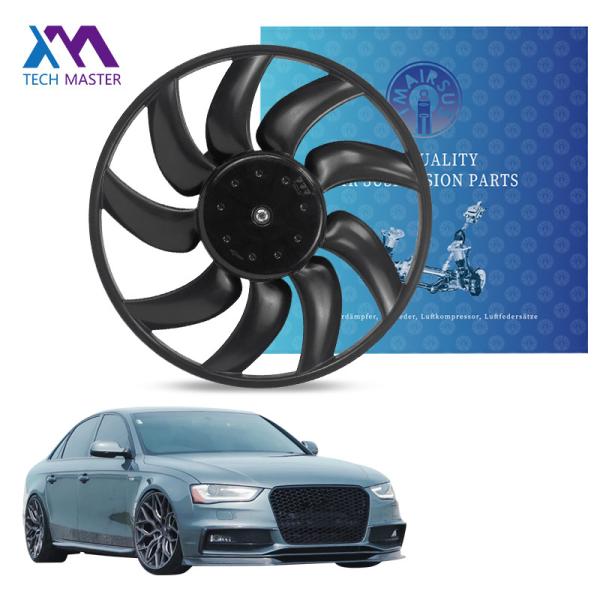 自動車ラジエーター冷却扇 オーディA4A5A6A7C7B8 メインファンと補助ファン 8K0959455G 8K0959455K 8K0959455F 8K0959455M 2008-2016