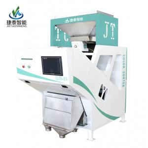 Photoelectric Small Rice Color Sorter Paddy Separator Machine