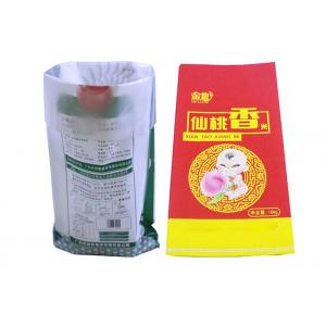 China Water Proof Polypropylene Animal Feed Packaging Bags 25Kg Horse Feed Sack supplier
