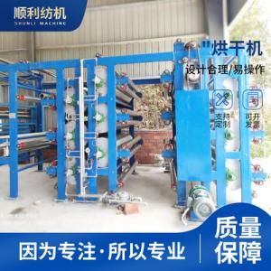 China Fabric Dryer Machine In Textile 7.5kw supplier