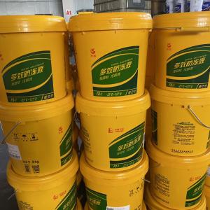 China OEM Antifreeze Grease Cooling Liquid Engine Oil For Car 2.9 CP supplier