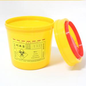 China 8L Safety Biohazard Disposal Container Medical Sharps Box Plastic Yellow round Safety Box supplier